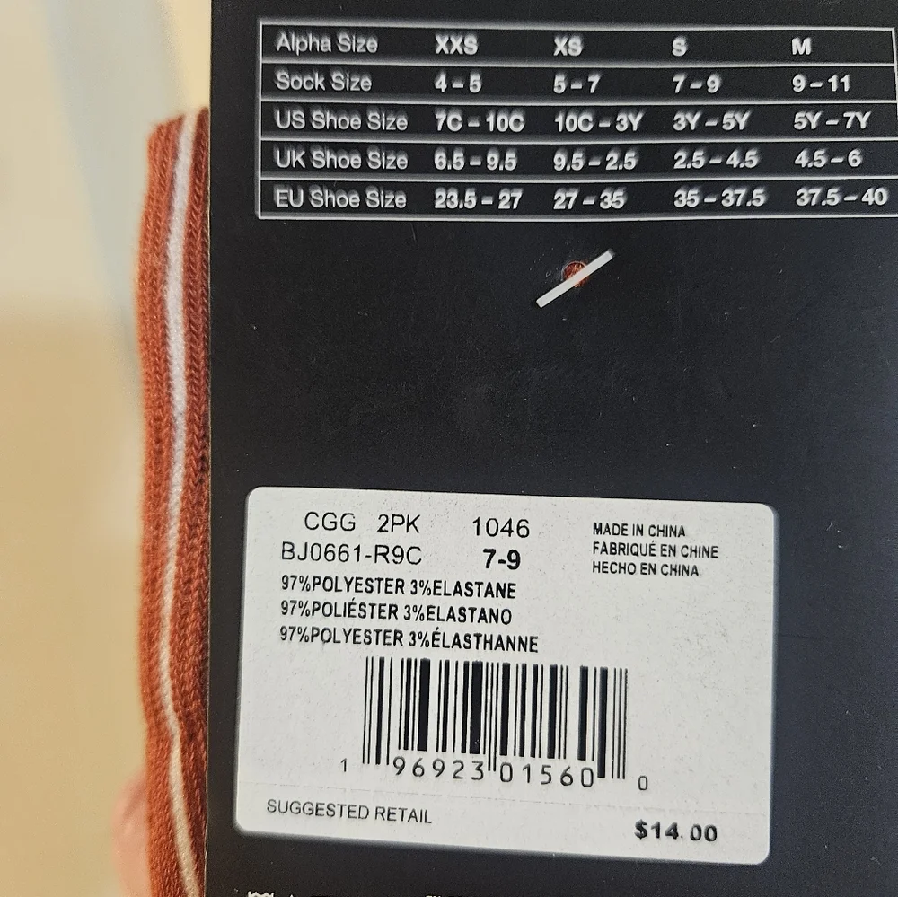 JORDAN YOUTH CUSHION SOCKS: 2 PAIR PACK: BLACK/BROWN: NEW IN PACKAGE: SIZE SMALL